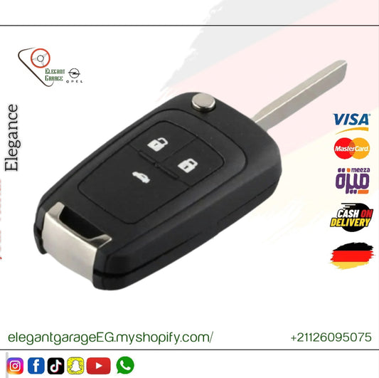 هاوزينج ريموتOpel Astra J  ,Insignia A ,  Chevrolet Cruze كلاسيك