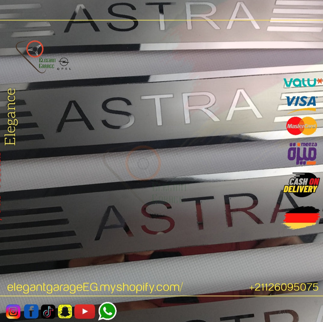 عتب الباب Astra J