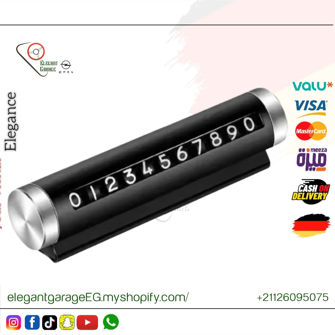 بطاقه تعريف رقم الهاتف