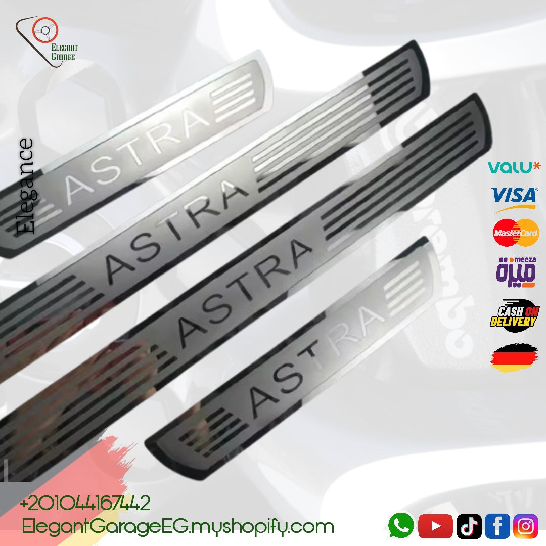 عتب الباب Astra J