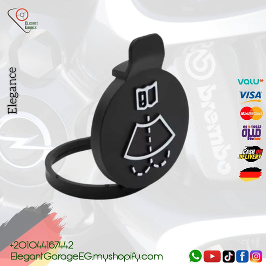 غطا قربه مساحات  ASTRA J، Insignia A, CRUZE