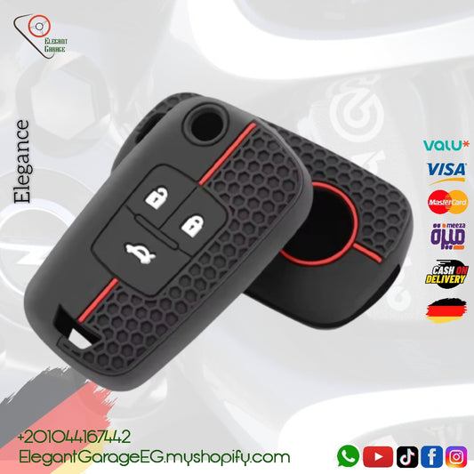 جراب سليكون ل ريموت Astra J