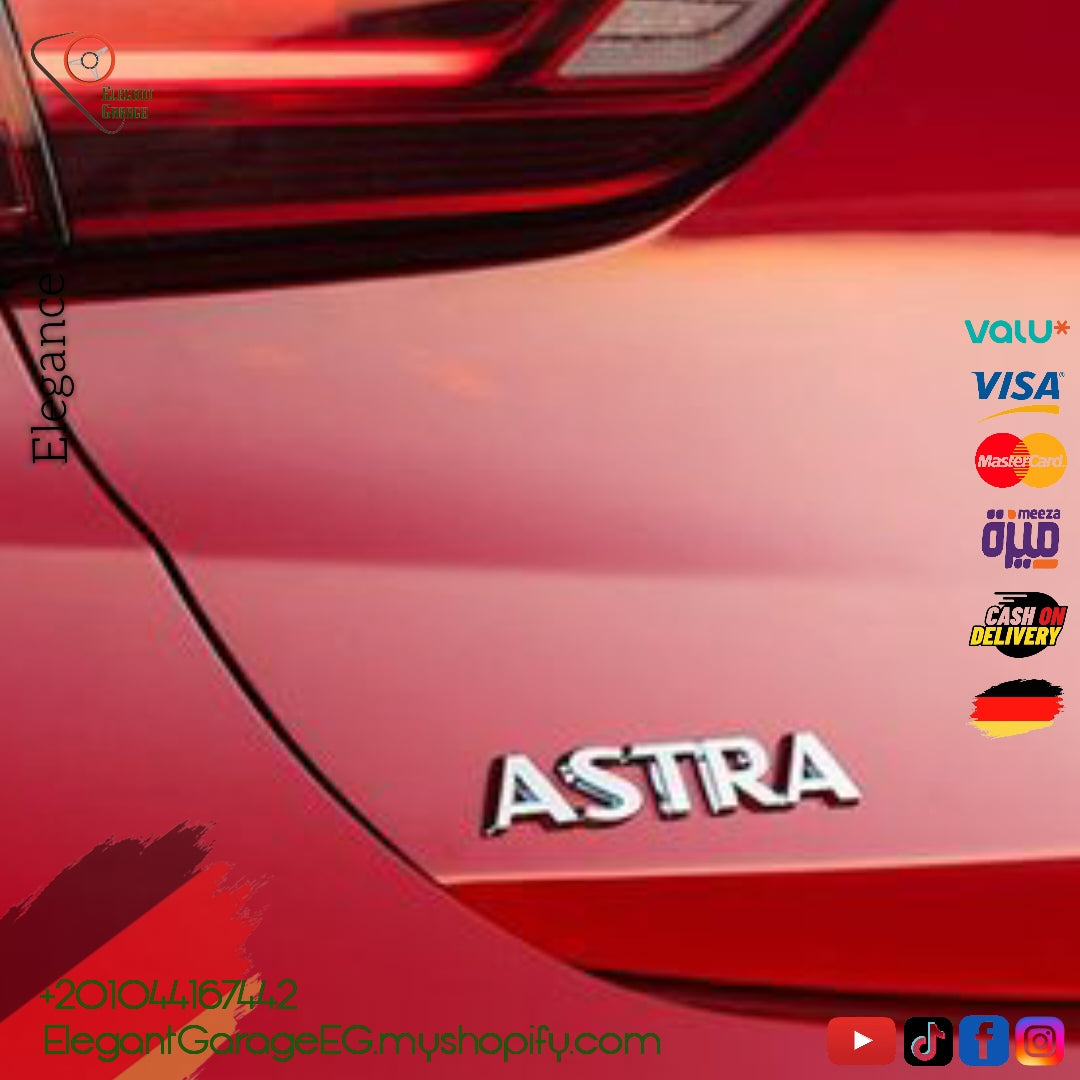 كلمه ASTRA