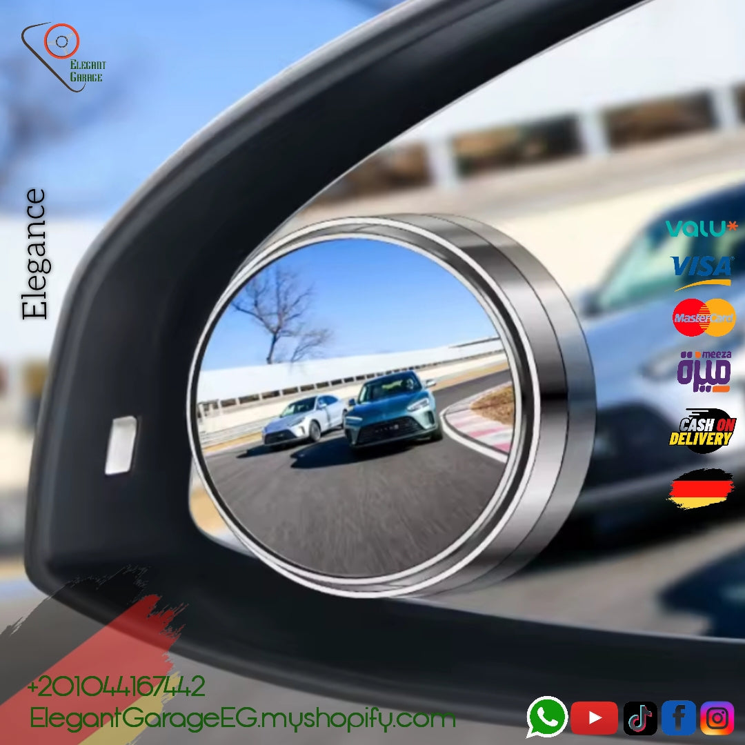 طقم مرايه النقطه العمياء