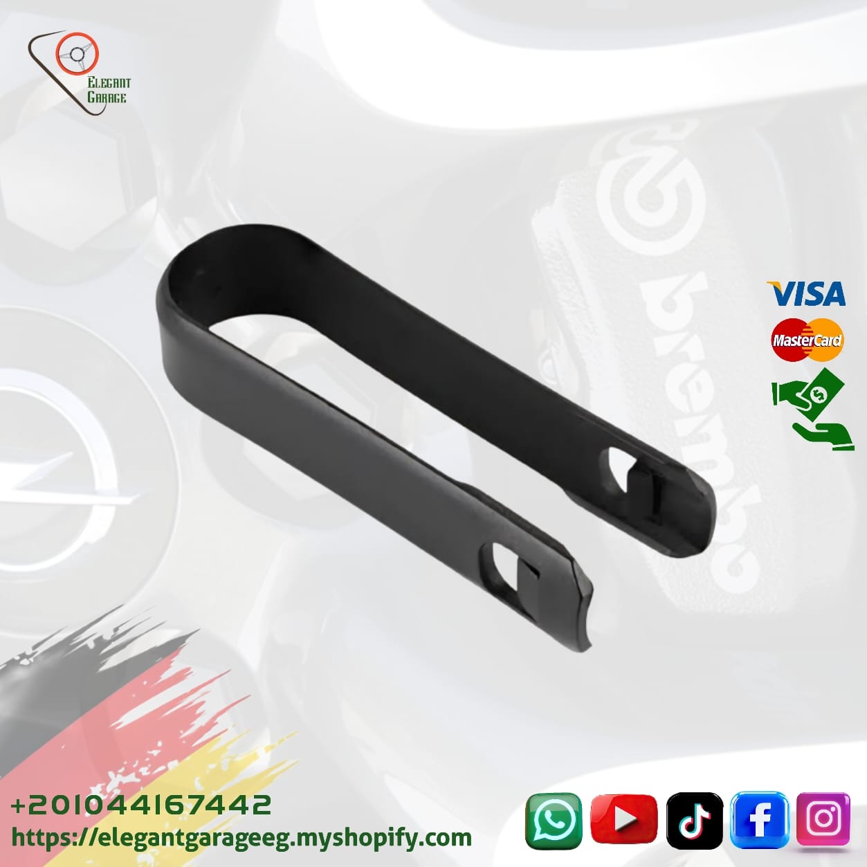 مشبك فك غطا مسمار العجل