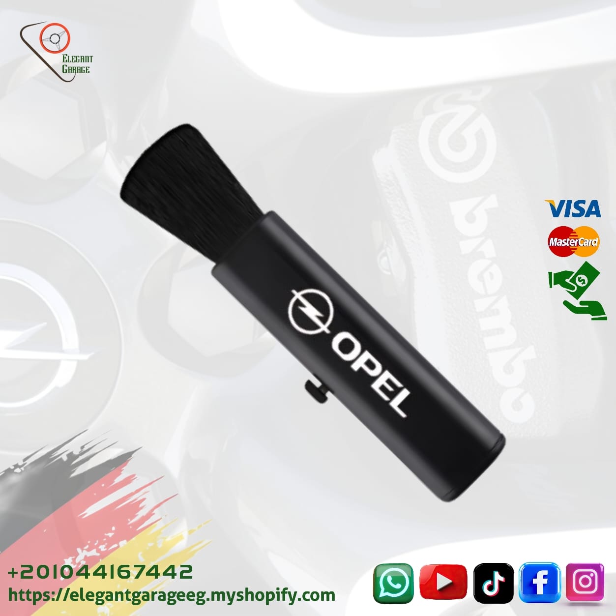 فرشه تنضيف Opel