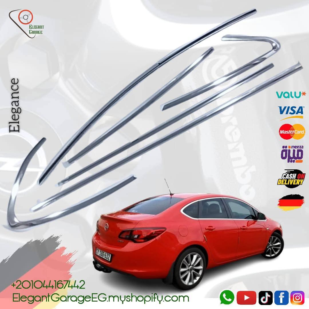 فريم نيكل ابواب Astra J