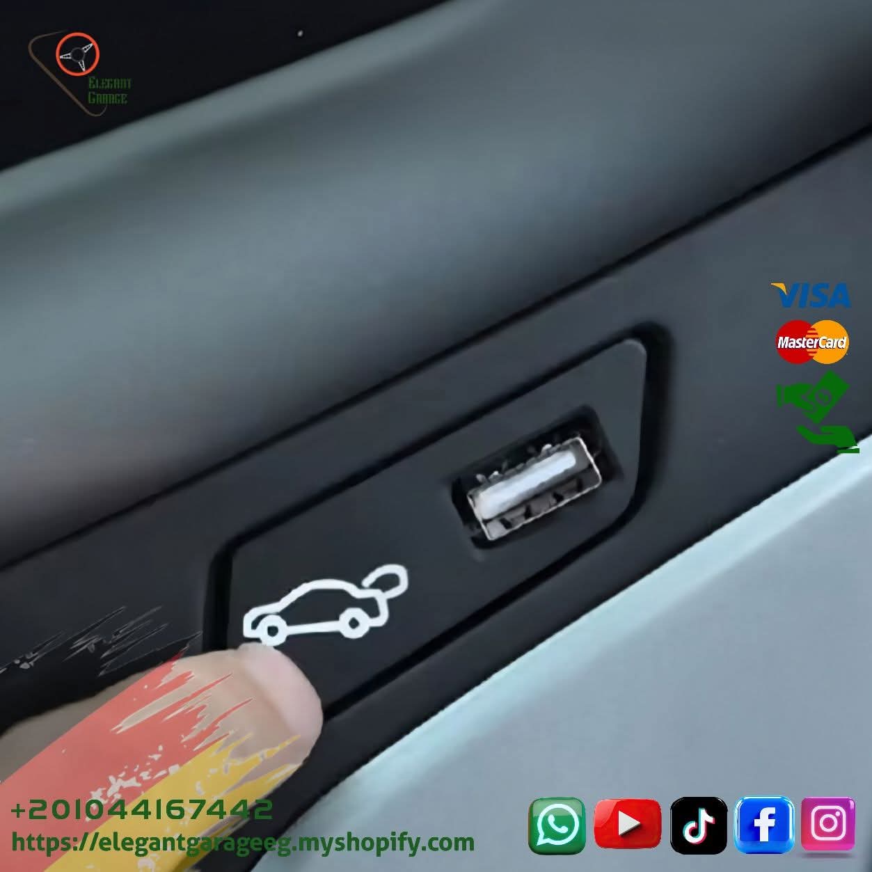 زرار فتح الشنطه ب مدخل USB  ، للشحن 20 وات CRUZE