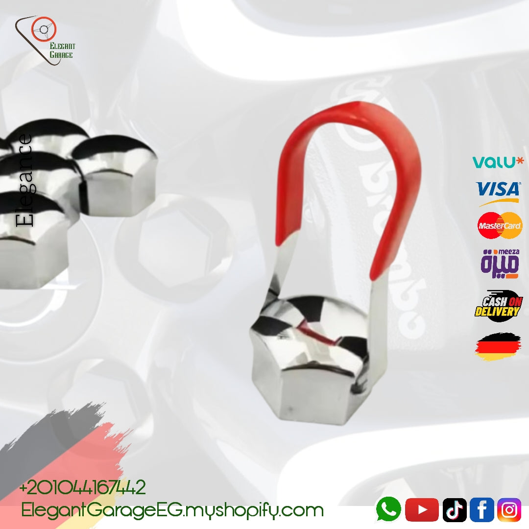 مشبك فك غطا مسمار العجل