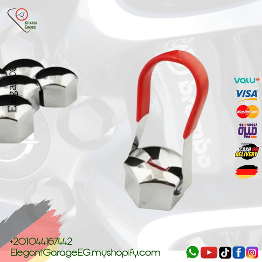 مشبك فك غطا مسمار العجل