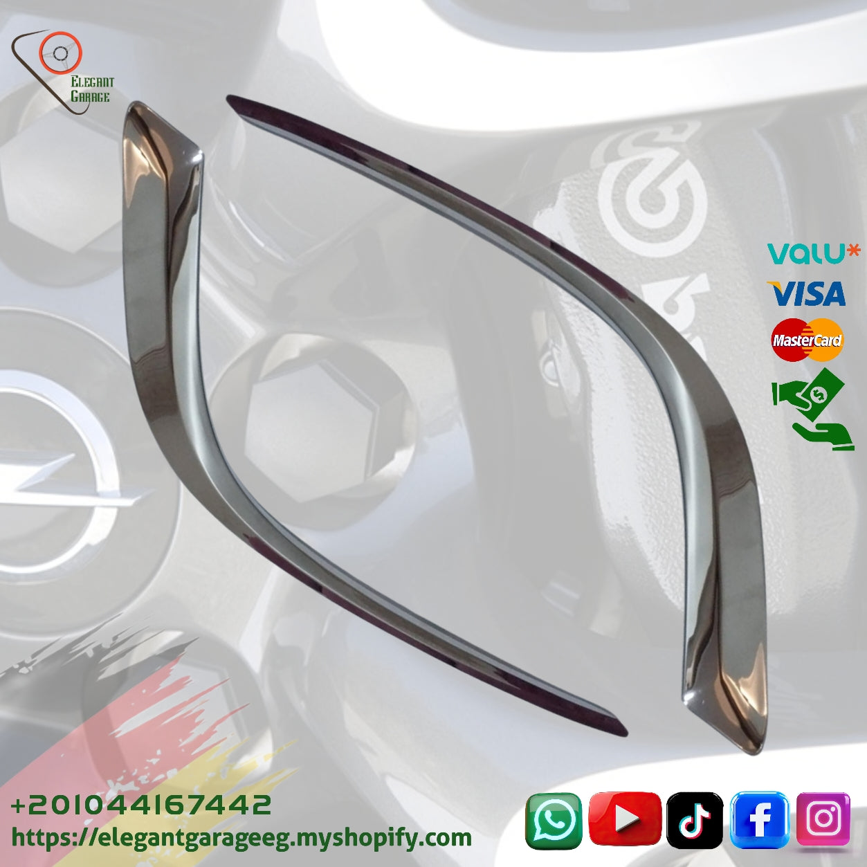 نيكل فانوس الشبوره  Astra J
