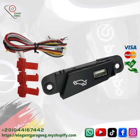 زرار فتح الشنطه ب مدخل USB  ، للشحن 20 وات CRUZE