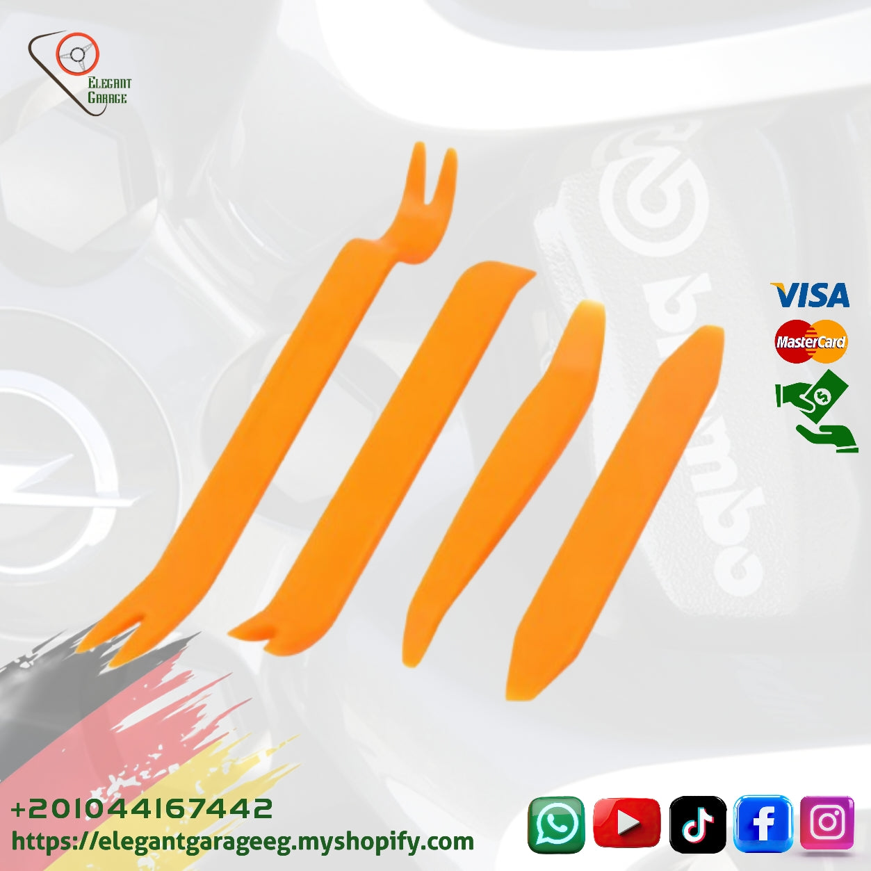 ادوات فك التابلوه