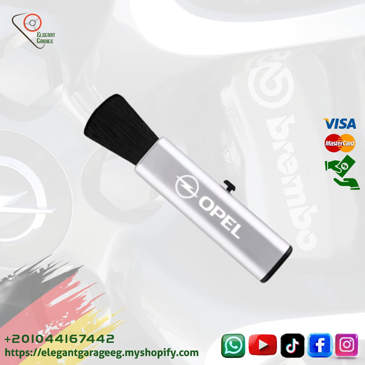 فرشه تنضيف Opel