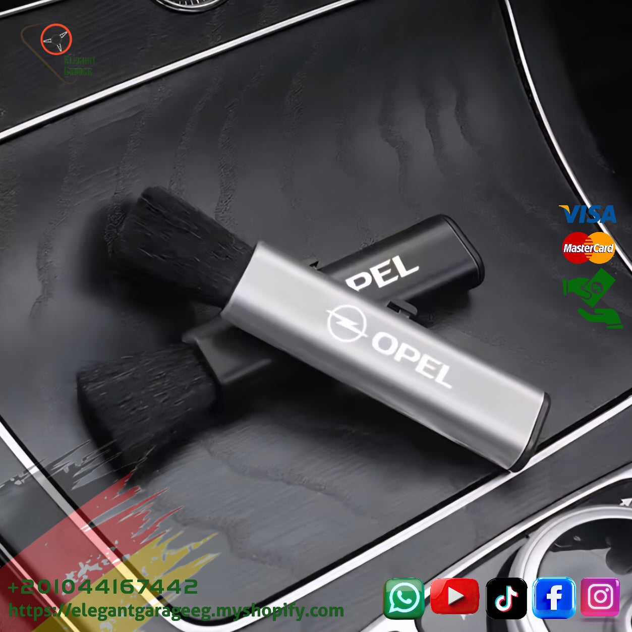 فرشه تنضيف Opel