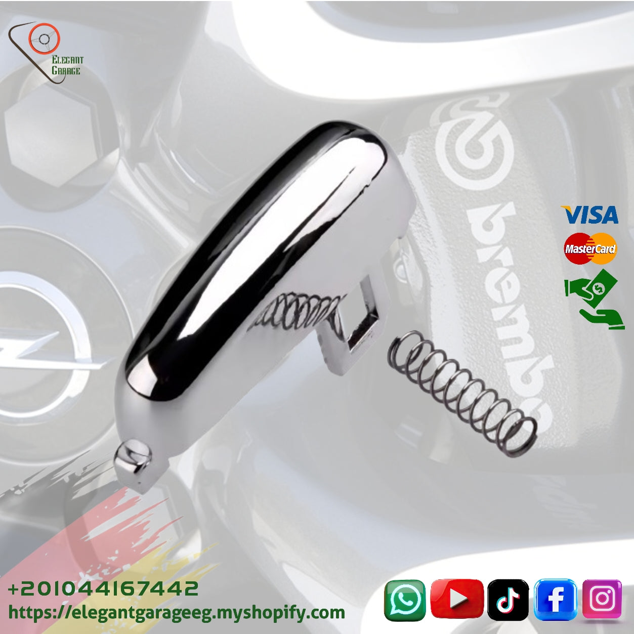 طقم اصلاح فرامل يد Crossland